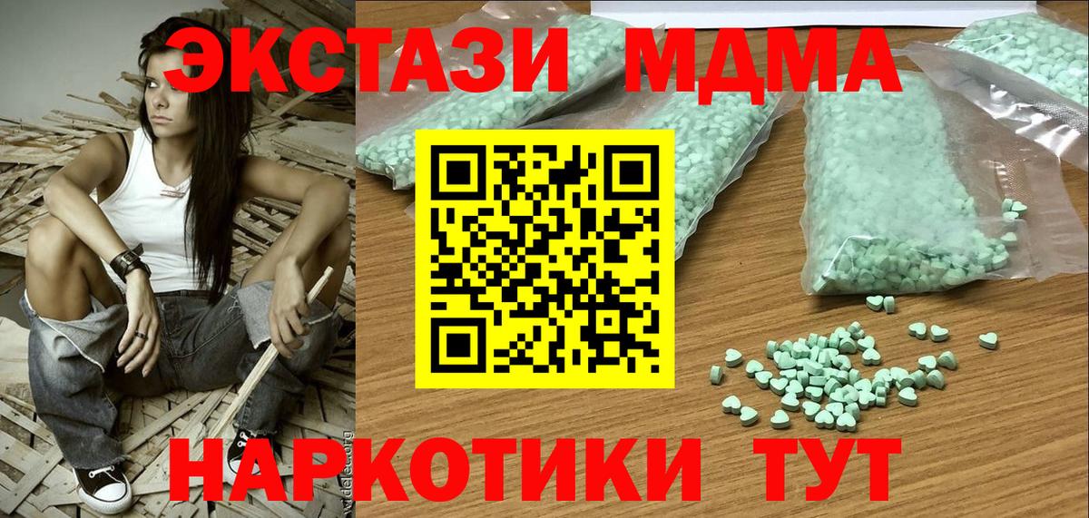ЭКСТАЗИ Philipp Plein  Вход с VPN  ЭКСТАЗИ mix  ЭКСТАЗИ  Городец 