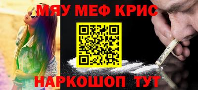 бошки Можайск