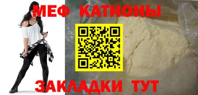 бошки Можайск