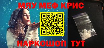 PSILOCYBIN Моздок