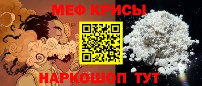 бошки Можайск