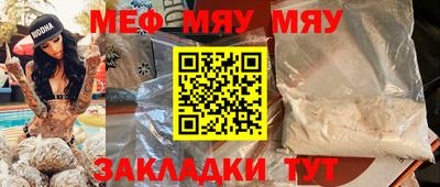 PSILOCYBIN Моздок
