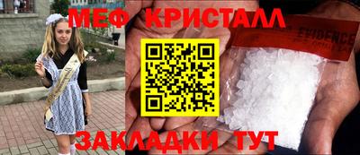 бошки Можайск