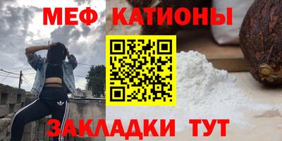 бошки Можайск