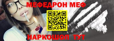 бошки Можайск