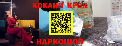 PSILOCYBIN Моздок