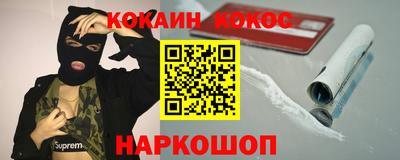 PSILOCYBIN Моздок