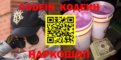 бошки Можайск