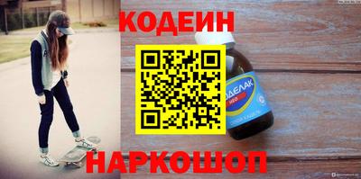 бошки Можайск