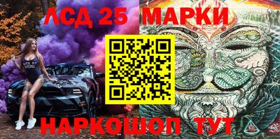 бошки Можайск