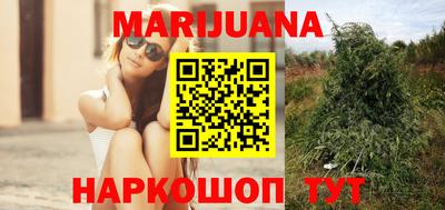 бошки Можайск