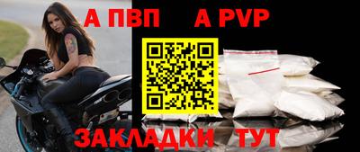 бошки Можайск