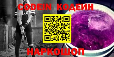 PSILOCYBIN Моздок