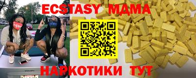 бошки Можайск