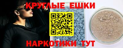бошки Можайск
