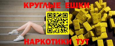 PSILOCYBIN Моздок