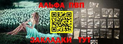 ALPHA PVP Можга
