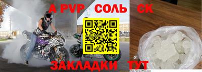 бошки Можайск