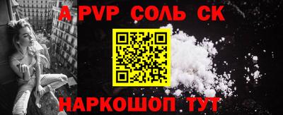 ALPHA PVP Можга