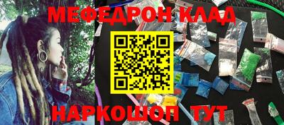 бошки Можайск