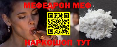 бошки Можайск