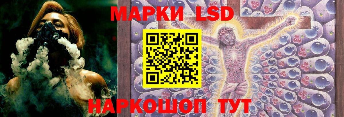 Лсд 25 экстази кислота  LSD-25 экстази ecstasy  Городец  Вход с VPN 