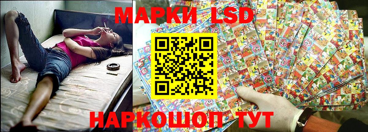 Городец  Марки NBOMe 1500мкг  Вход с VPN 