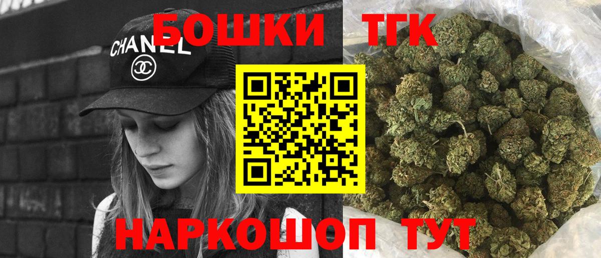 МАРИХУАНА индика  МАРИХУАНА ГИДРОПОН  Бошки марихуана планчик  Городец  Вход с VPN 
